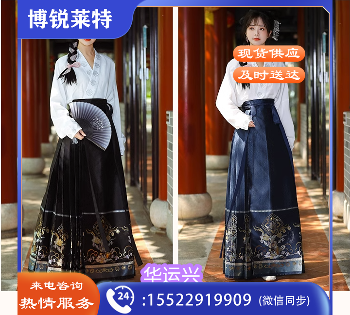 原创中国风汉服女款明制妆花马面裙百搭飞机袖交领上衣夏季日常款