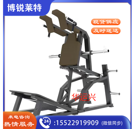 康林FB8037哈克深蹲机肌肉力量训练家用健身器材深蹲机