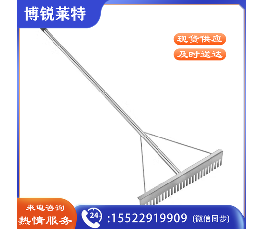 铝合金平沙器