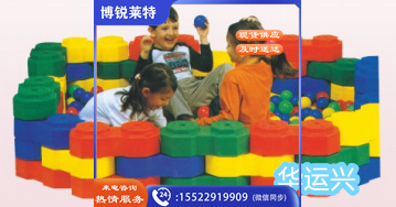 八角造景积木
