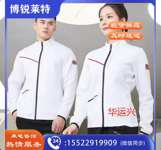 时尚针织运动套装39991/39992