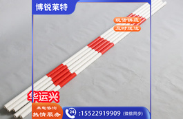 塑料标志杆