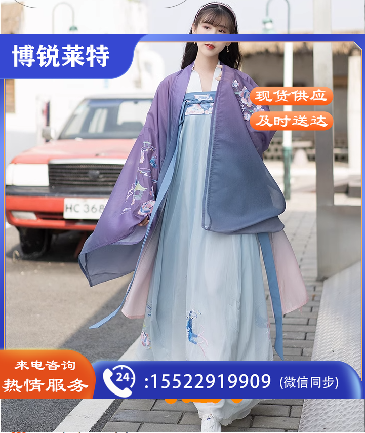 原创中国风汉服女装刺绣渐变色魏晋风大袖衫齐胸大裙摆仙女全套装