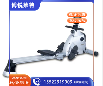 康林磁控划船器5011   健身设备