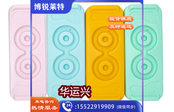 感统训练器材全套家用儿童早教家庭套装组合体能运动道具前庭平衡 8字平衡跷跷板+送10颗轨道球