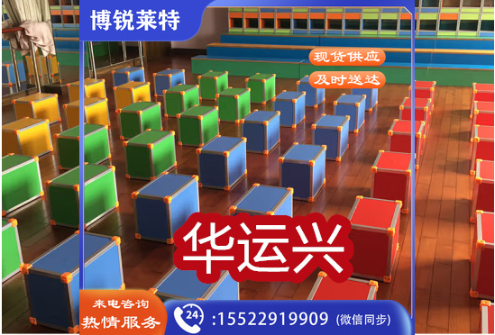 音乐教室专用凳多功能音乐台六面体合唱台 12mm中学龙骨款