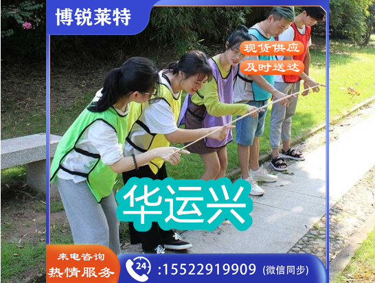 趣味运动 齐眉杆 248 体育运动辅助设备