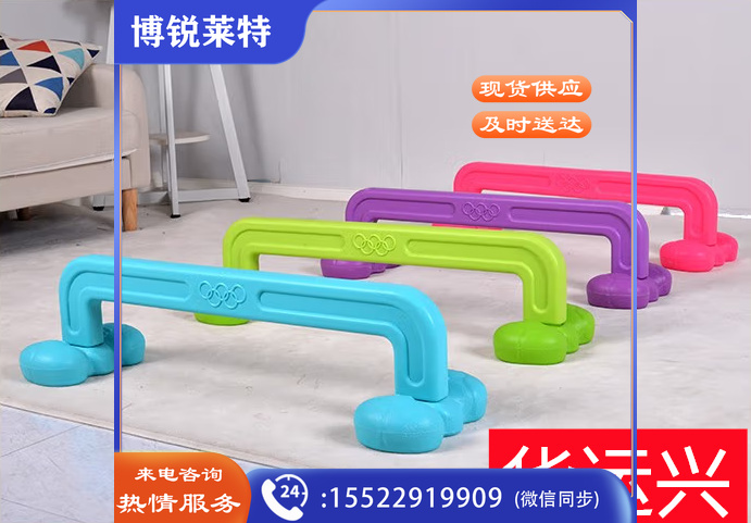 幼儿园儿童跨栏钻圈户外玩具钻洞感统训练器材室内门活动游戏道具(一套4个))