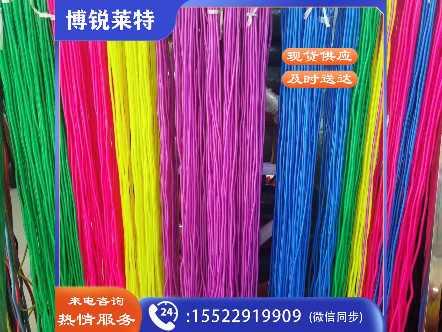 3米无手柄跳绳（5条装）