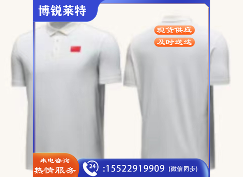 国旗款T恤 白色