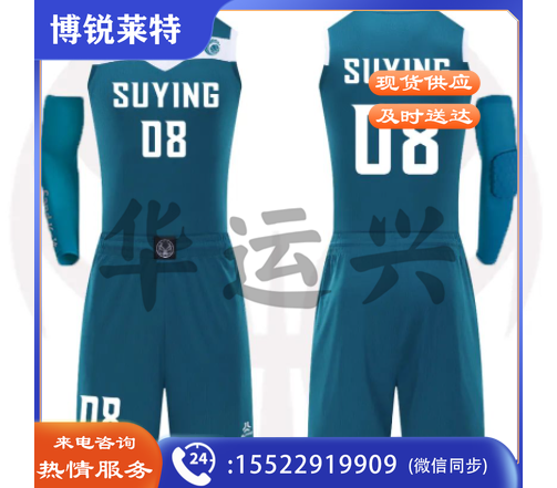 速鹰9117篮球服S-4XL尺码找客服，支持自定义印字印号