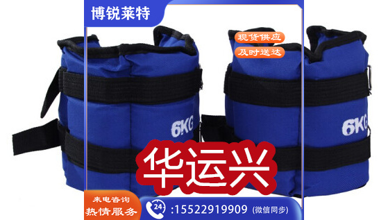 6公斤沙绑腿体育运动辅助设备