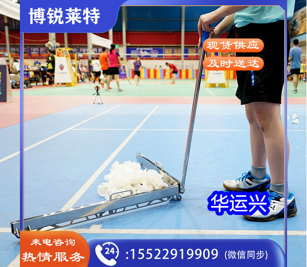 羽毛球捡球器收球器集球器可折叠扫
