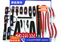 体能训练套装