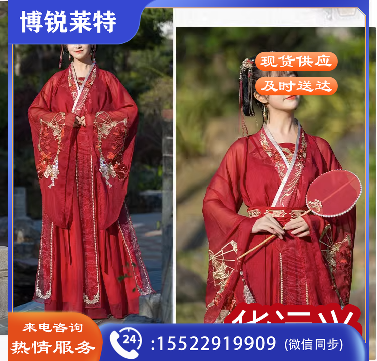 中国风汉服女夏季仙气南北朝对襟齐腰古装红色古风演出服套装