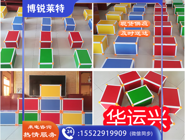 多功能音乐设备音乐教室专用舞台设备六面体设备学生阶梯积木大合唱 中学整板龙骨(铝合金)40*30*25cm