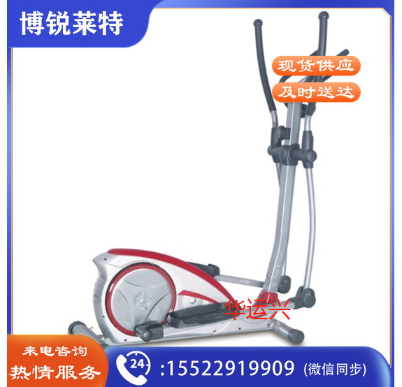 椭圆机FD5020健身设备