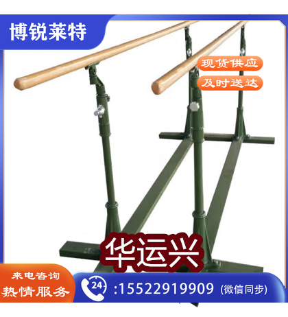 室外双杠 比赛训练单双杠移动式户外可调节单双杠 学校体育部用队标准升降单双杠 双杠135KG定制款