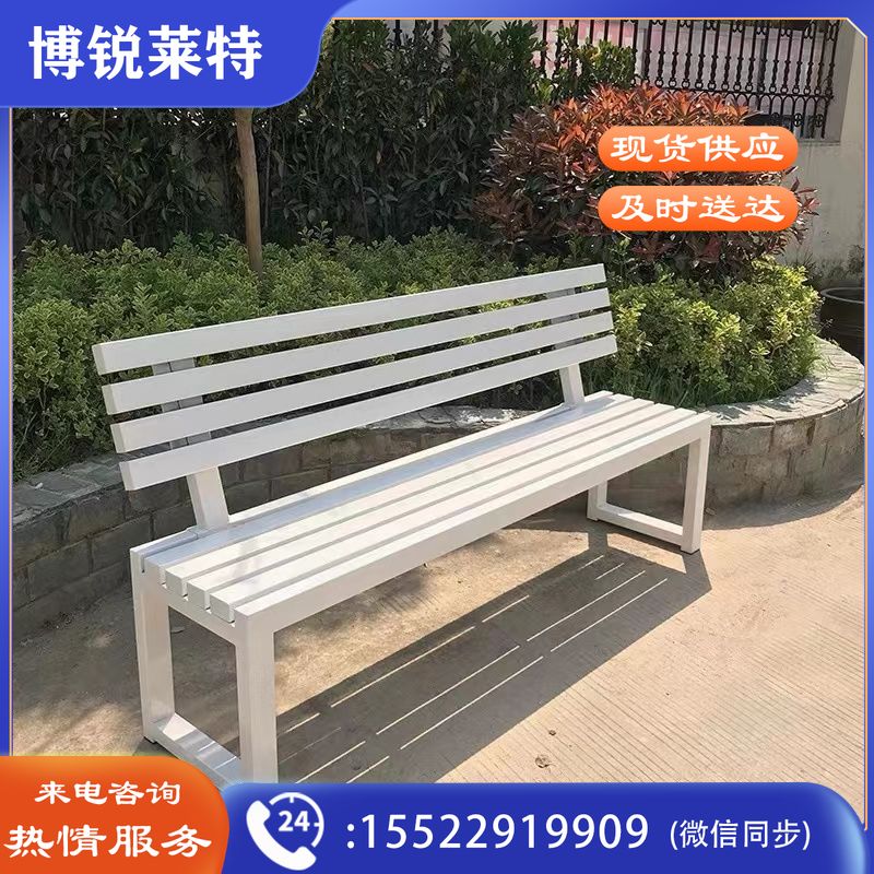 铁艺长椅休息室凳子室外商场双人简易户外园林长条公园椅休闲