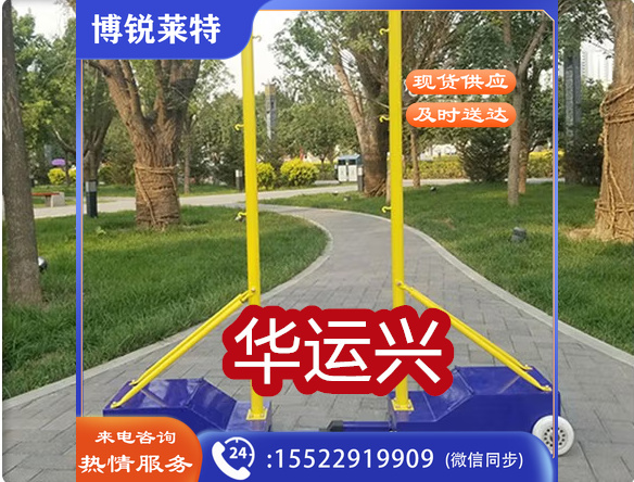 羽毛球柱80公斤