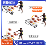 篮球反弹网