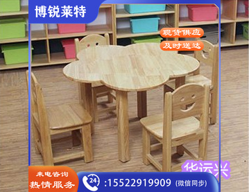 幼儿园实木梅花卓