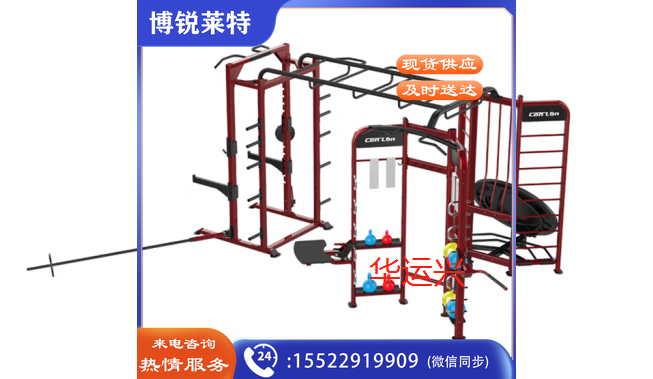 360组合训练器FC3602健身设备