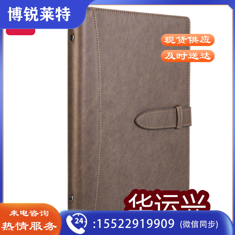 得力22801记事本250mm*175mm(棕色)