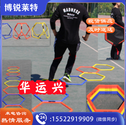 六边形敏捷圈
