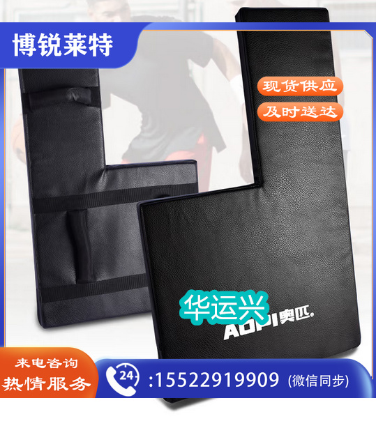 篮球对抗垫子教练控球投篮辅助训练靶干扰棒障碍物假人身体对抗板 升级版 篮球对抗板(右手)