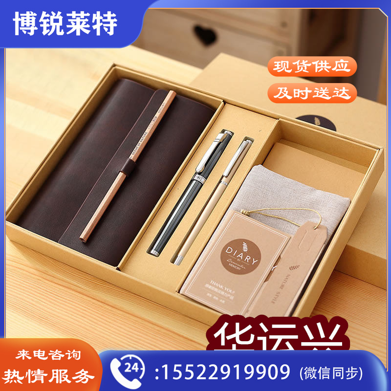 得力 22200 商务皮面本套装(棕黄)(12本装)