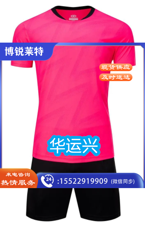 综合训练服