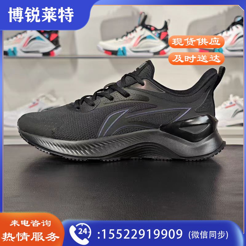 李宁越影减震跑鞋ARHU023-2