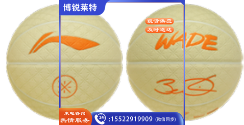 李宁 篮球 LBQK422-2 7#  TJHX04171054007143