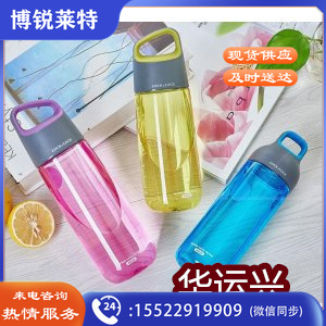 乐扣乐扣 LOCK&amp;amp;LOCK HLC836 塑料水杯 运动便携水杯 绿色 590ml