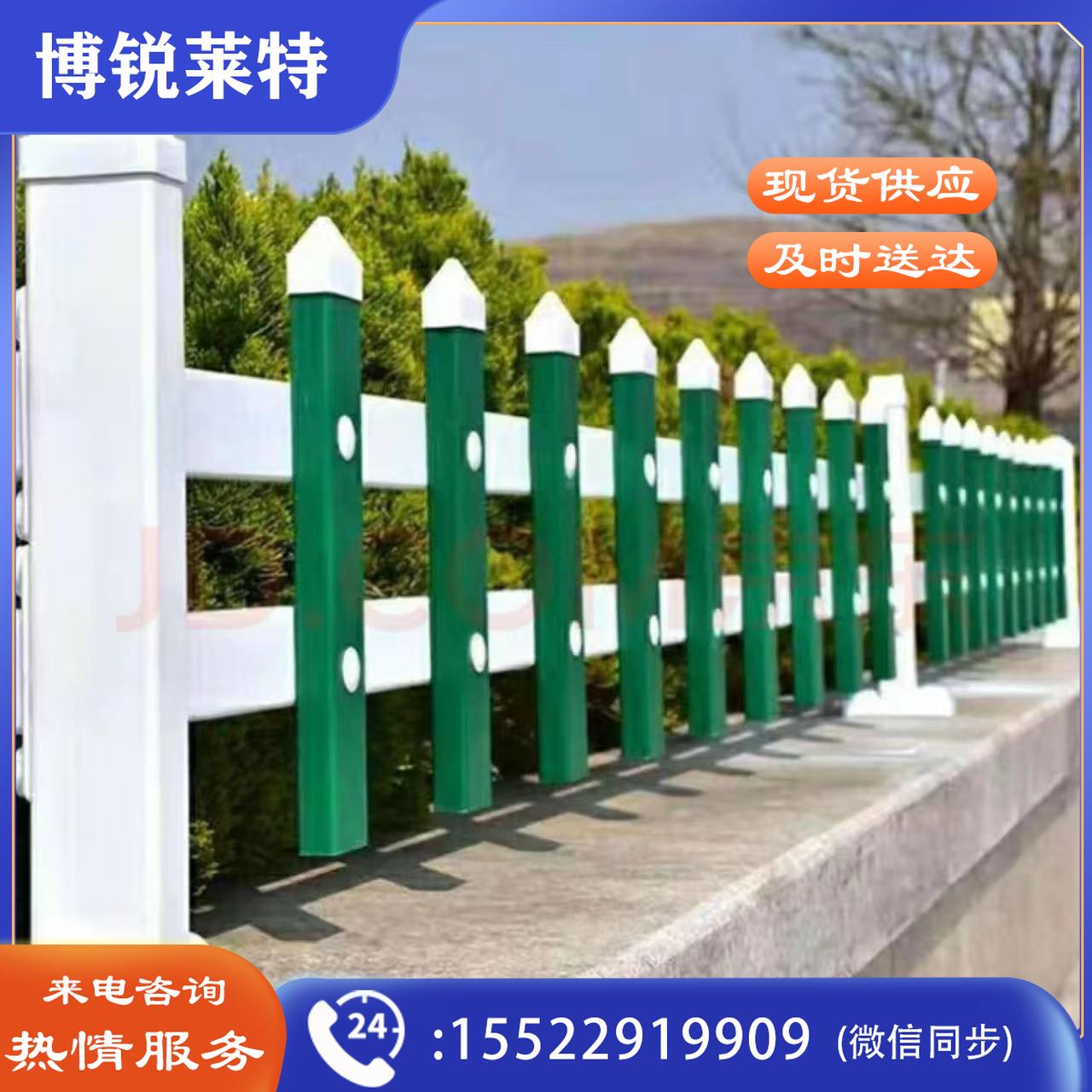 pvc草坪护栏公园草地栅栏绿化隔离防护栏园林塑钢围栏花园围栏  一米价