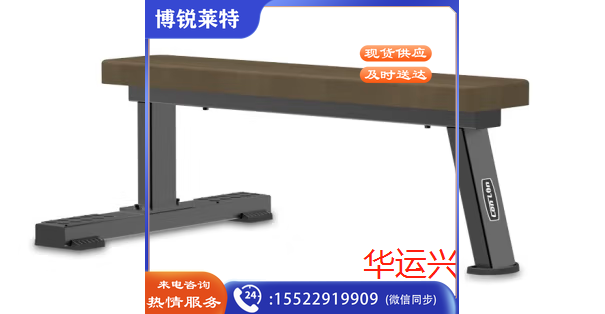 康林训练器 FB8033