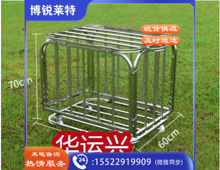 不锈钢折叠球车