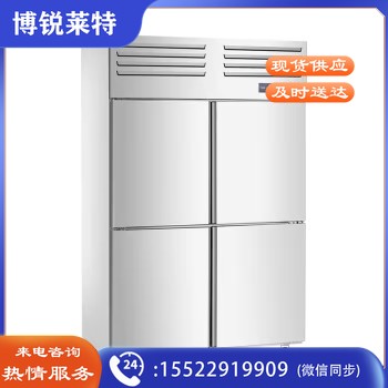 荣事达 CFD-40D4F(YX) 四门商用冰箱保鲜柜专用电冰箱