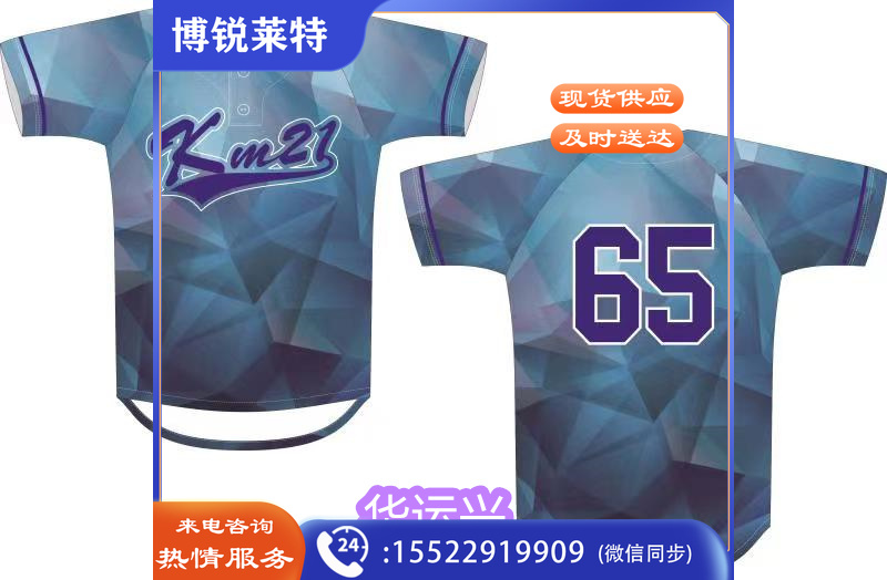 青少年短袖棒球服(颜色多选)