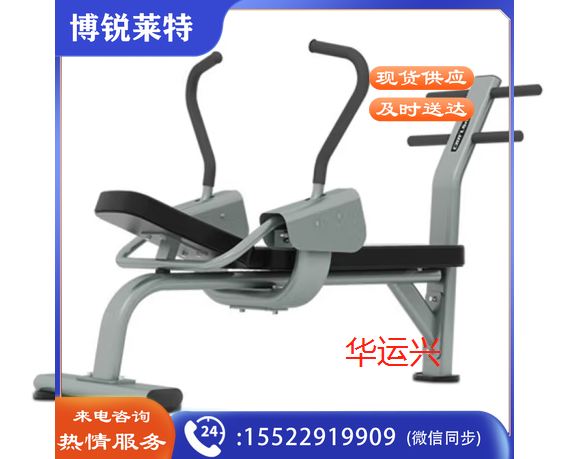 健腹机GC114健身设备