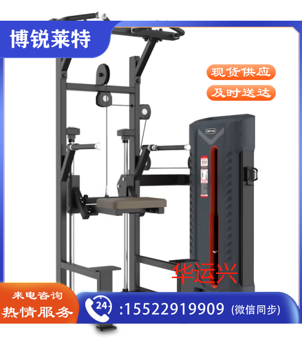 助力单双杠训练器FA9008健身设备
