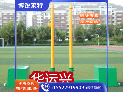 移动排球柱