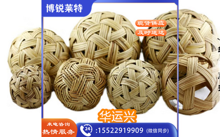 手工编织球蹴鞠球绣球道具球古代足球儿童 20厘米藤球