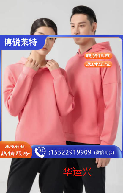 时尚针织运动套装21931/20113