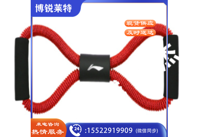 李宁  拉力器   LJSQ560-1