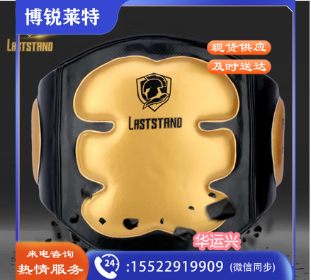 泰拳腰靶加厚自由搏击胸靶训练对抗护小腹胸靶散打泰拳陪练护腰靶