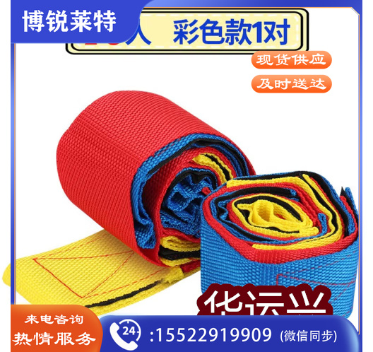 有轨电车巨人脚步大脚板户外团队趣味运动会道具游戏拓展训练器材 10人参与