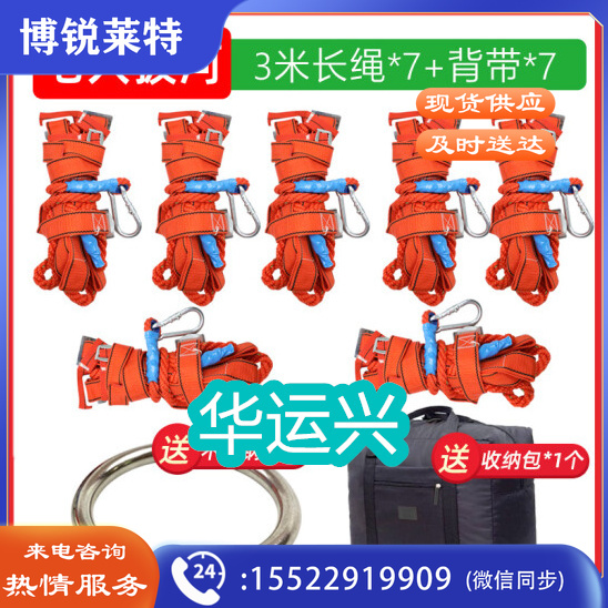 多人多向拔河绳多项拉力团建游戏道具趣味运动会跑男户外拓展器材