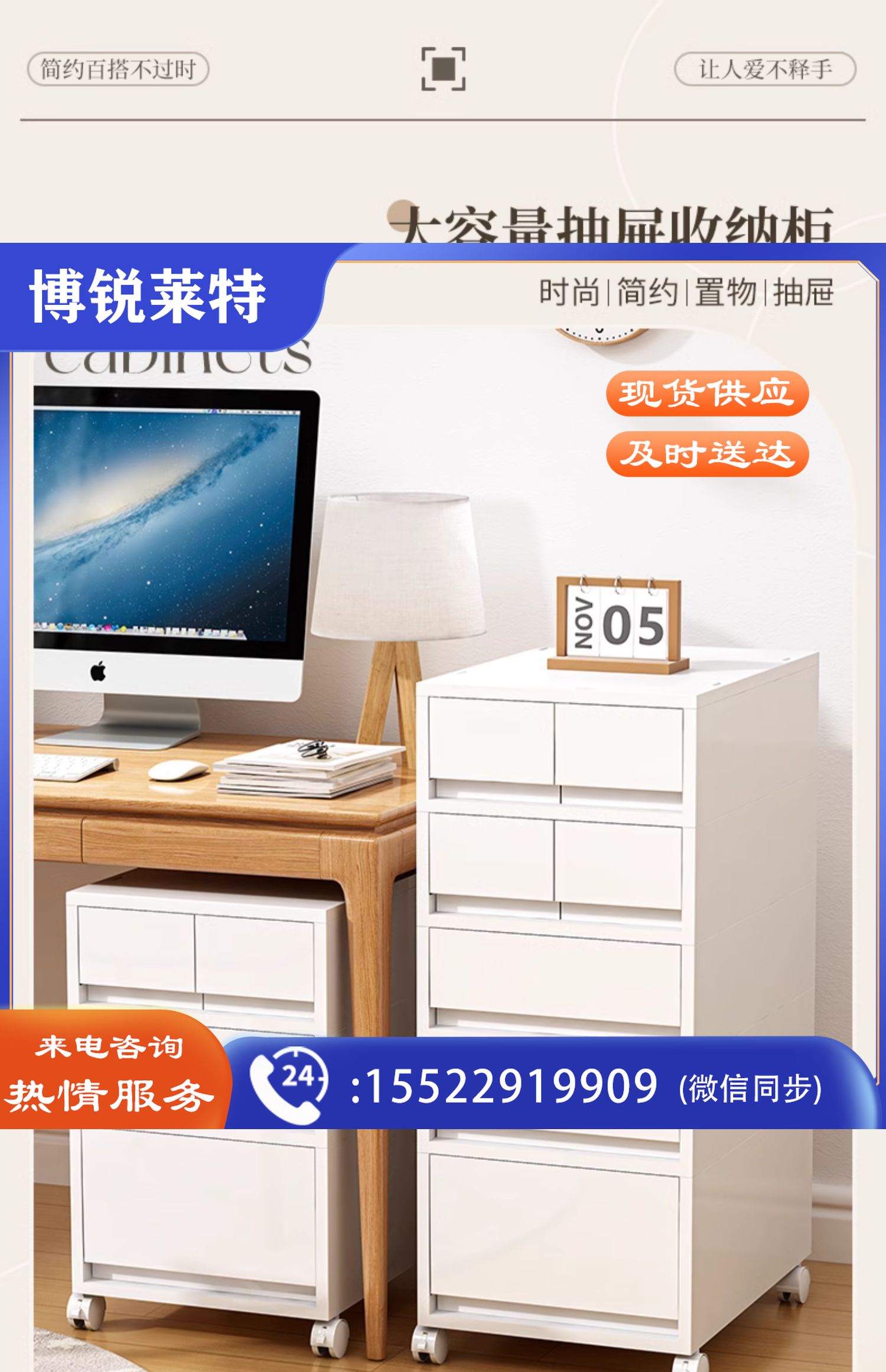 抽屉式化妆品A4办公文件储物柜收纳盒书桌下多层移动置物柜